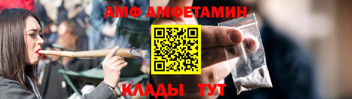 Химки  OMG tor  Вход с VPN  АМФЕТАМИН 97%  АМФ  АМФ 