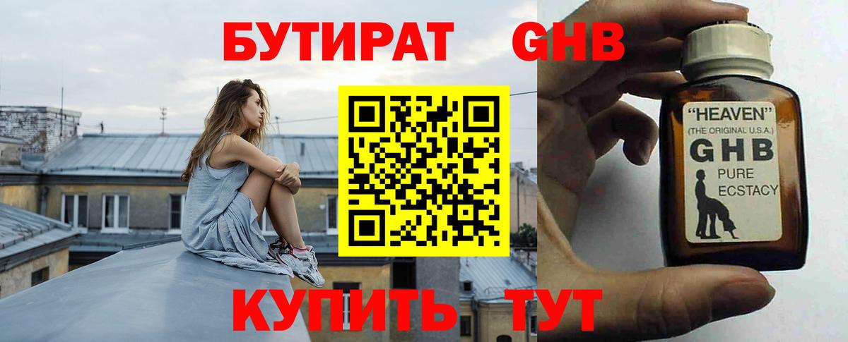 МЕФ   ГАШИШ  Химки  Кокаин  Вход с VPN  НБОМе  Бошки Шишки  ЭКСТАЗИ  Где продают наркотики? 