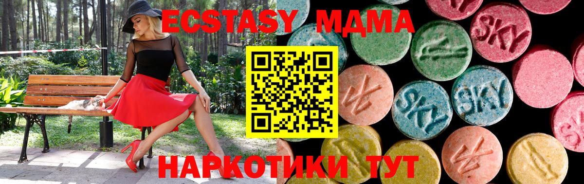 MEGA ССЫЛКА  Ecstasy louis Vuitton  Вход с VPN  площадка состав  Ecstasy  Химки 