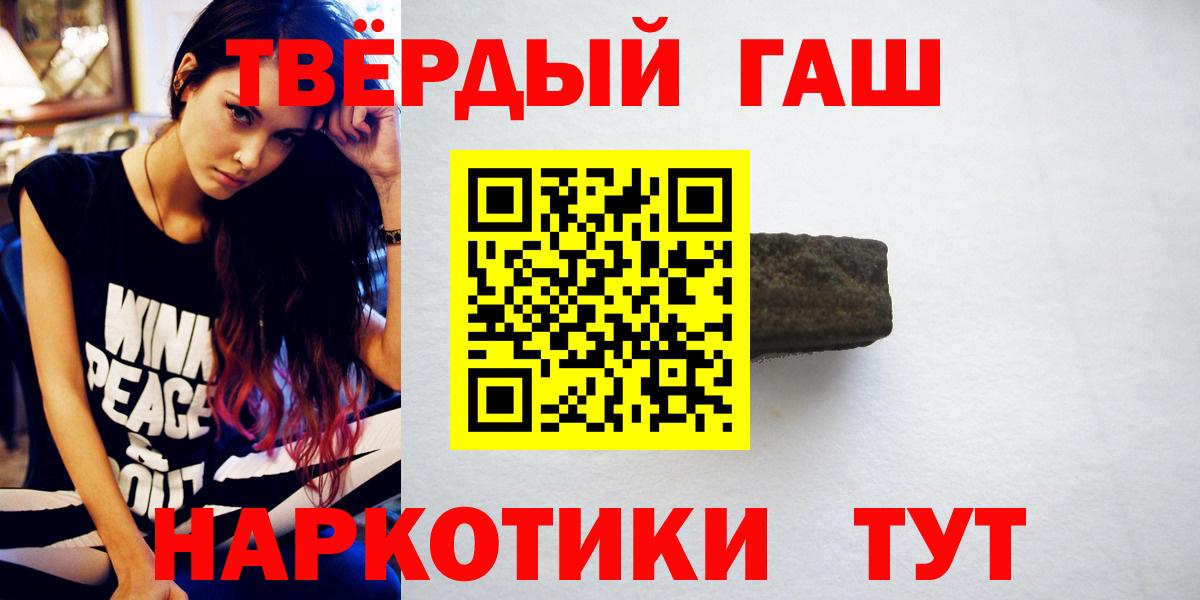 Химки  закладка  ГАШИШ  Вход с VPN  Гашиш Cannabis 