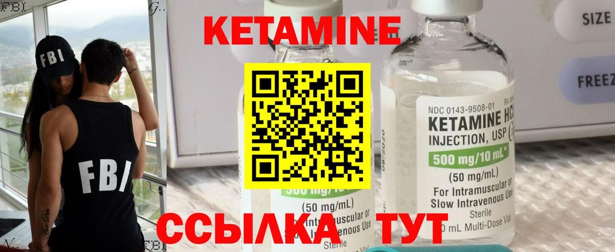 Химки  КЕТАМИН ketamine  Вход с VPN 