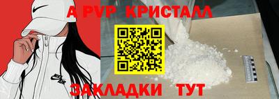 гашик Туймазы