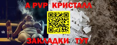 спайс Усть-Джегута