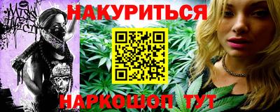 сатива Уссурийск