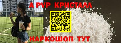 мефедрон Тула