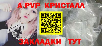 мефедрон Тула