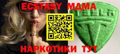 мефедрон Тула
