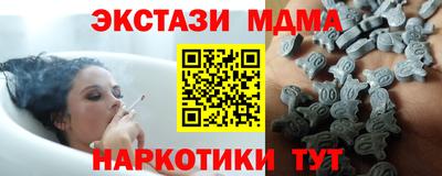 прущие крисы Тулун