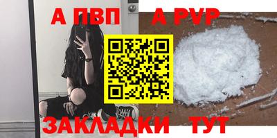 сатива Уссурийск