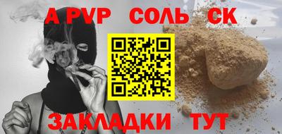 спайс Усть-Джегута