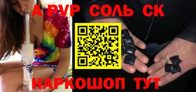 прущие крисы Тулун