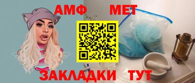 спайс Усть-Джегута