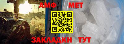 мефедрон Тула