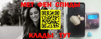 мефедрон Тула