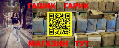 гашик Туймазы