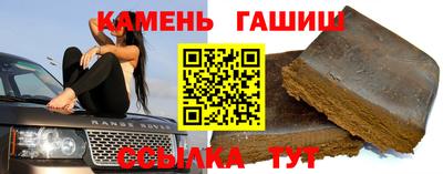 прущие крисы Тулун