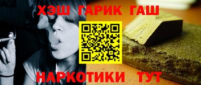 гашик Туймазы
