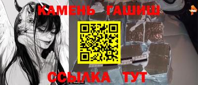 сатива Уссурийск