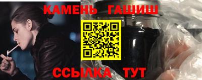 сатива Уссурийск