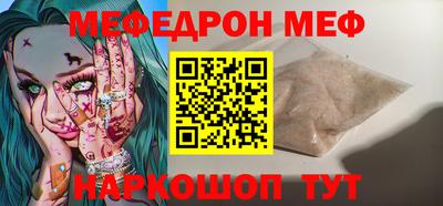 прущие крисы Тулун
