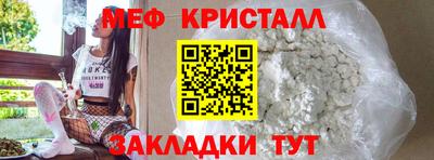 прущие крисы Тулун