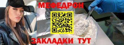 спайс Усть-Джегута