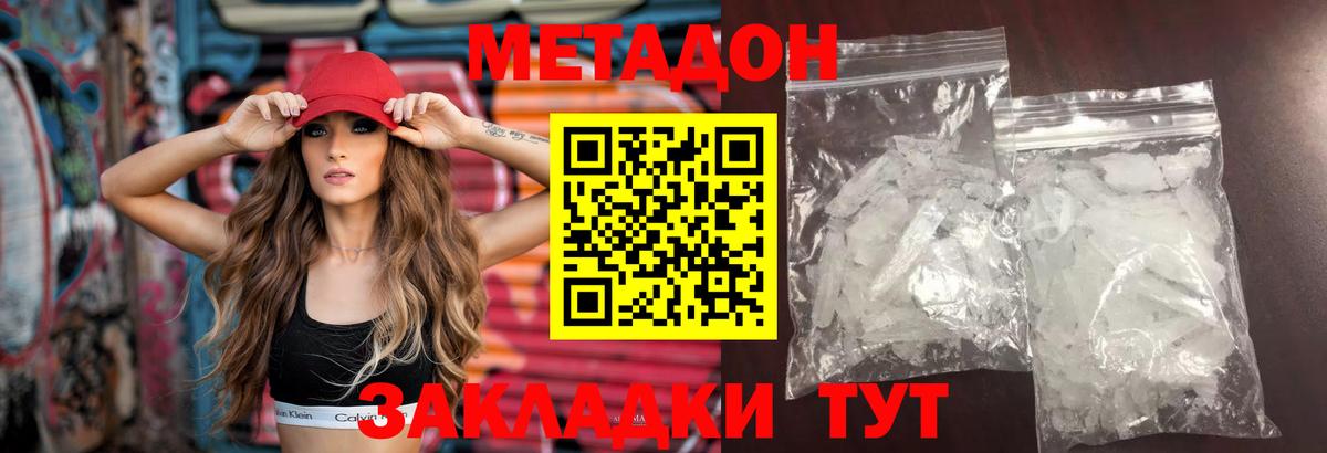 omg зеркало  МЕТАДОН мёд  МЕТАДОН мёд  Вход с VPN  Химки 