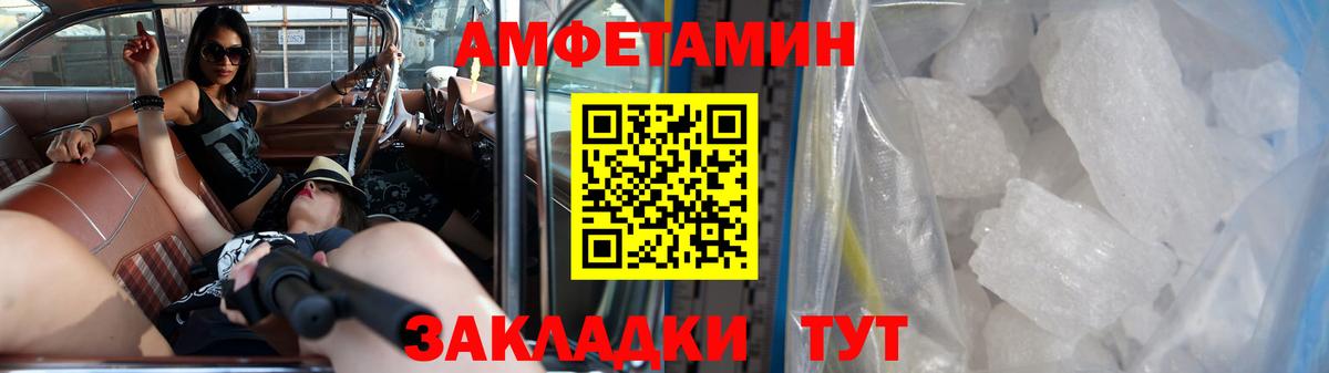 МЕТАМФЕТАМИН кристалл  Вход с VPN  МЕТАМФЕТАМИН кристалл  Химки 
