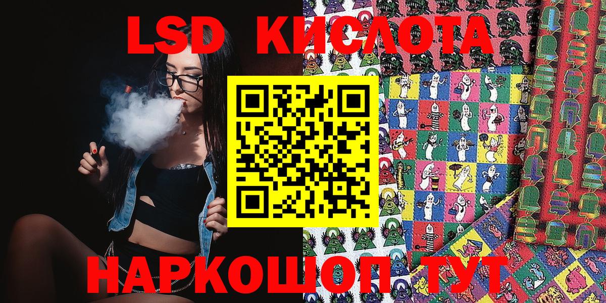 Химки  Наркотические марки 1,5мг  Марки N-bome  Вход с VPN  Наркотические марки 1,5мг 