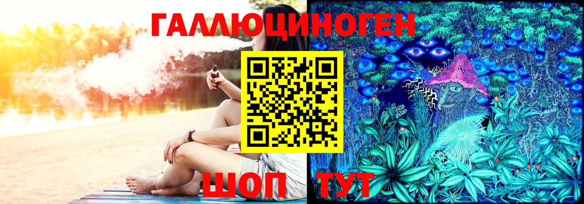 Галлюциногенные грибы ЛСД  Галлюциногенные грибы Psilocybine cubensis  Вход с VPN  Химки 