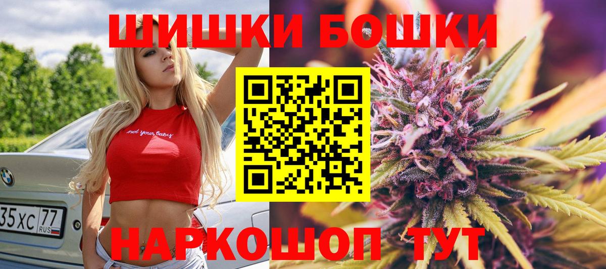 Марихуана планчик  Вход с VPN  Химки  Бошки Шишки AK-47 